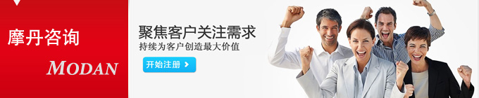关于摩丹